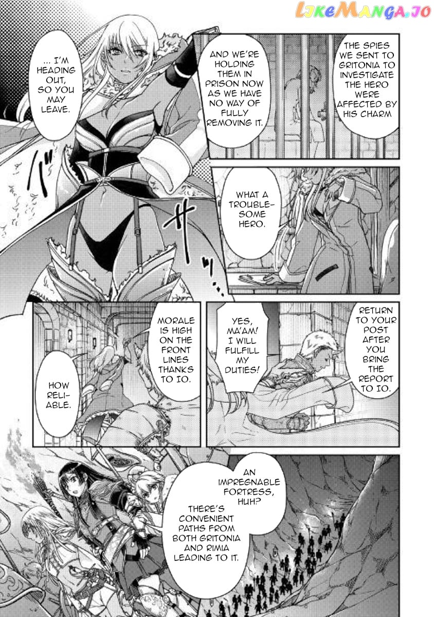 Tsuki ga Michibiku Isekai Douchuu chapter 51 - page 5
