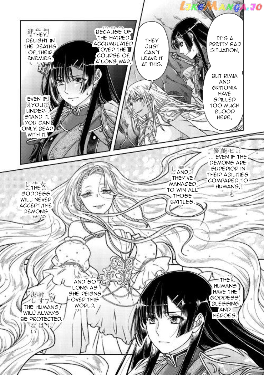 Tsuki ga Michibiku Isekai Douchuu chapter 51 - page 8