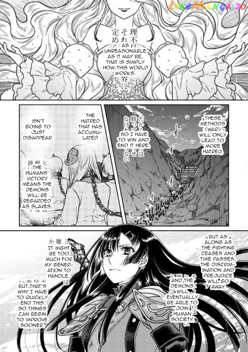 Tsuki ga Michibiku Isekai Douchuu chapter 51 - page 9