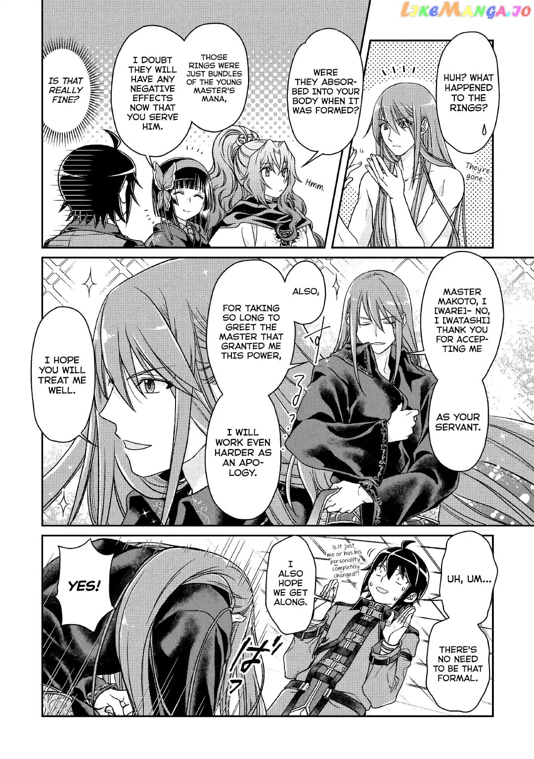 Tsuki ga Michibiku Isekai Douchuu chapter 41 - page 24