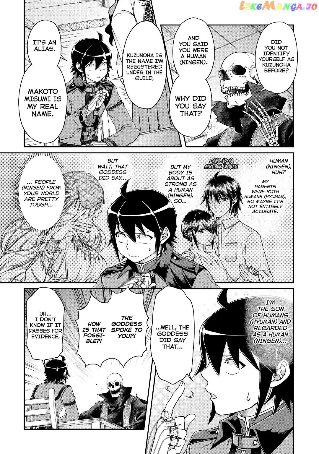 Tsuki ga Michibiku Isekai Douchuu chapter 41 - page 5