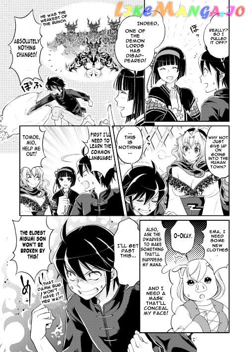 Tsuki ga Michibiku Isekai Douchuu chapter 10 - page 12