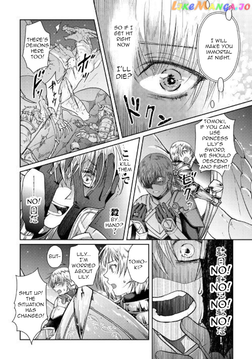 Tsuki ga Michibiku Isekai Douchuu chapter 52 - page 16