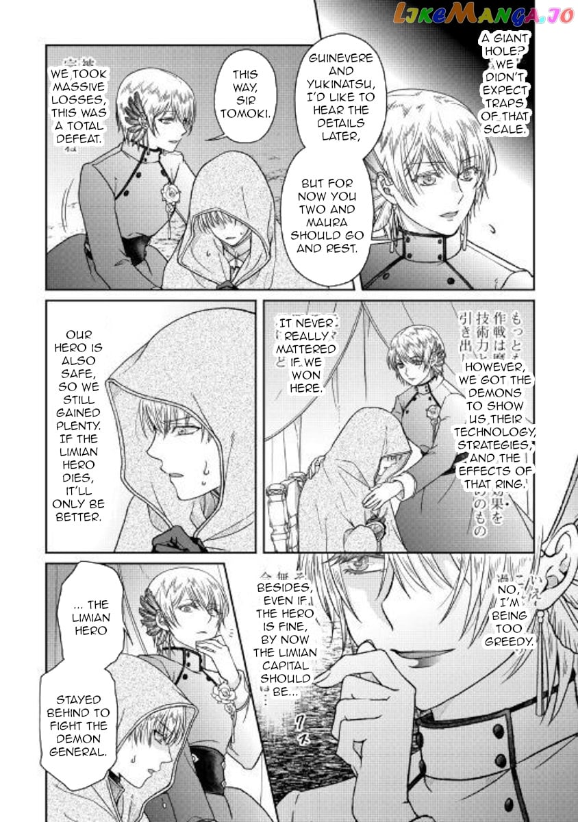 Tsuki ga Michibiku Isekai Douchuu chapter 52 - page 20