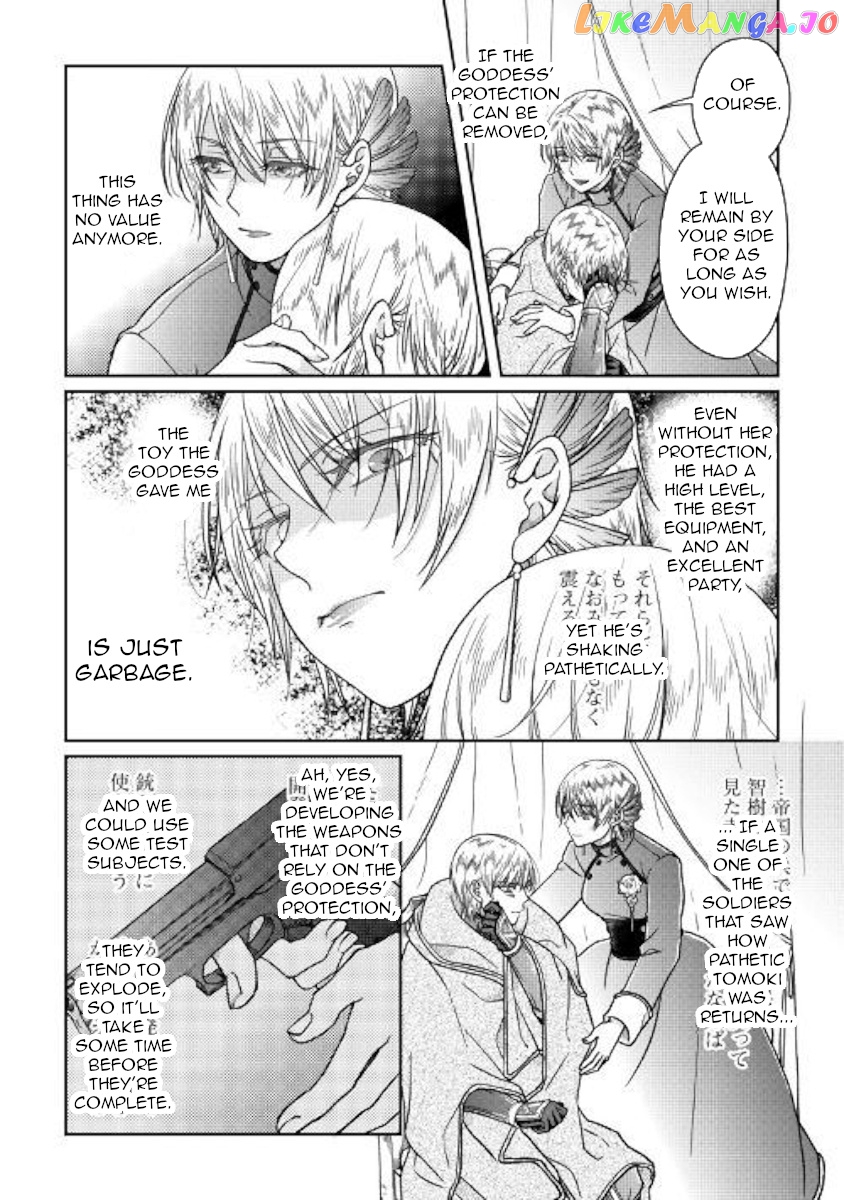 Tsuki ga Michibiku Isekai Douchuu chapter 52 - page 22