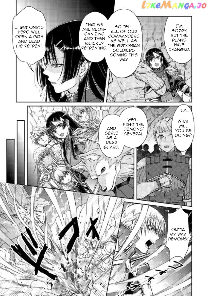 Tsuki ga Michibiku Isekai Douchuu chapter 52 - page 9