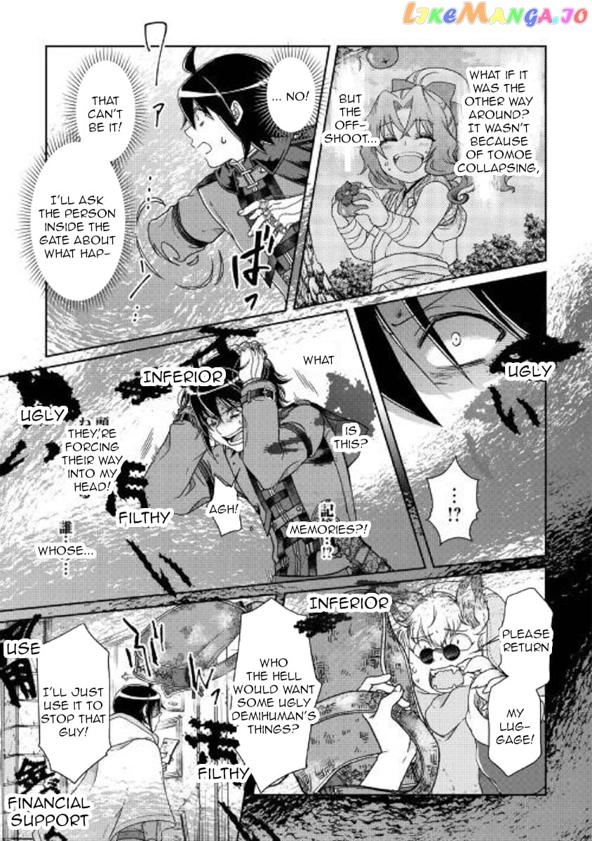 Tsuki ga Michibiku Isekai Douchuu chapter 42 - page 11