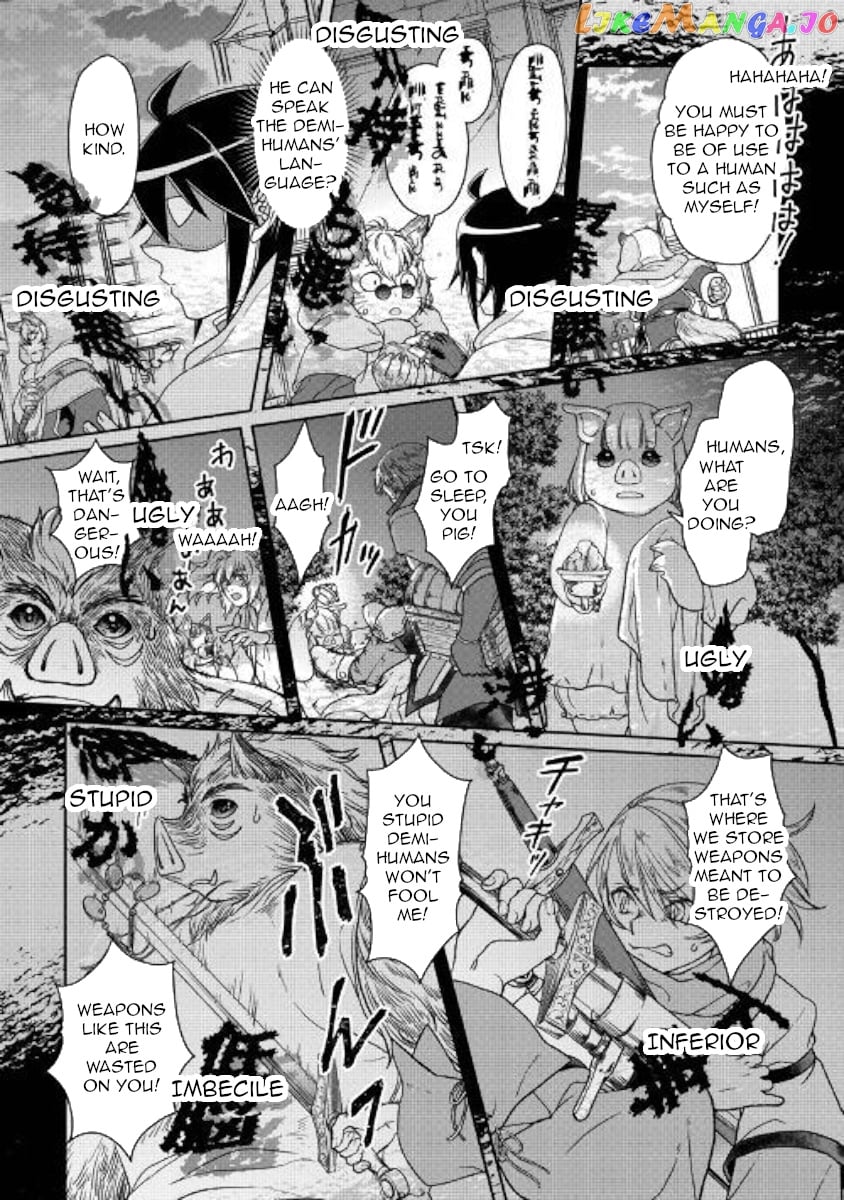 Tsuki ga Michibiku Isekai Douchuu chapter 42 - page 12