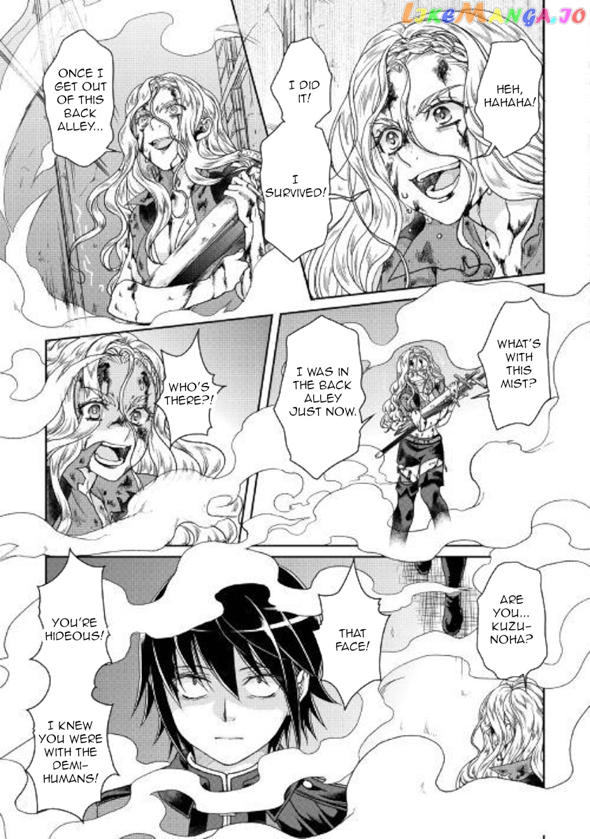 Tsuki ga Michibiku Isekai Douchuu chapter 42 - page 15