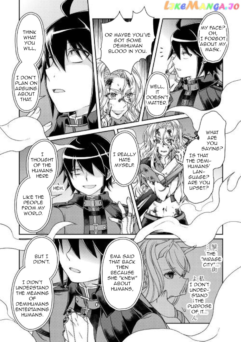 Tsuki ga Michibiku Isekai Douchuu chapter 42 - page 16