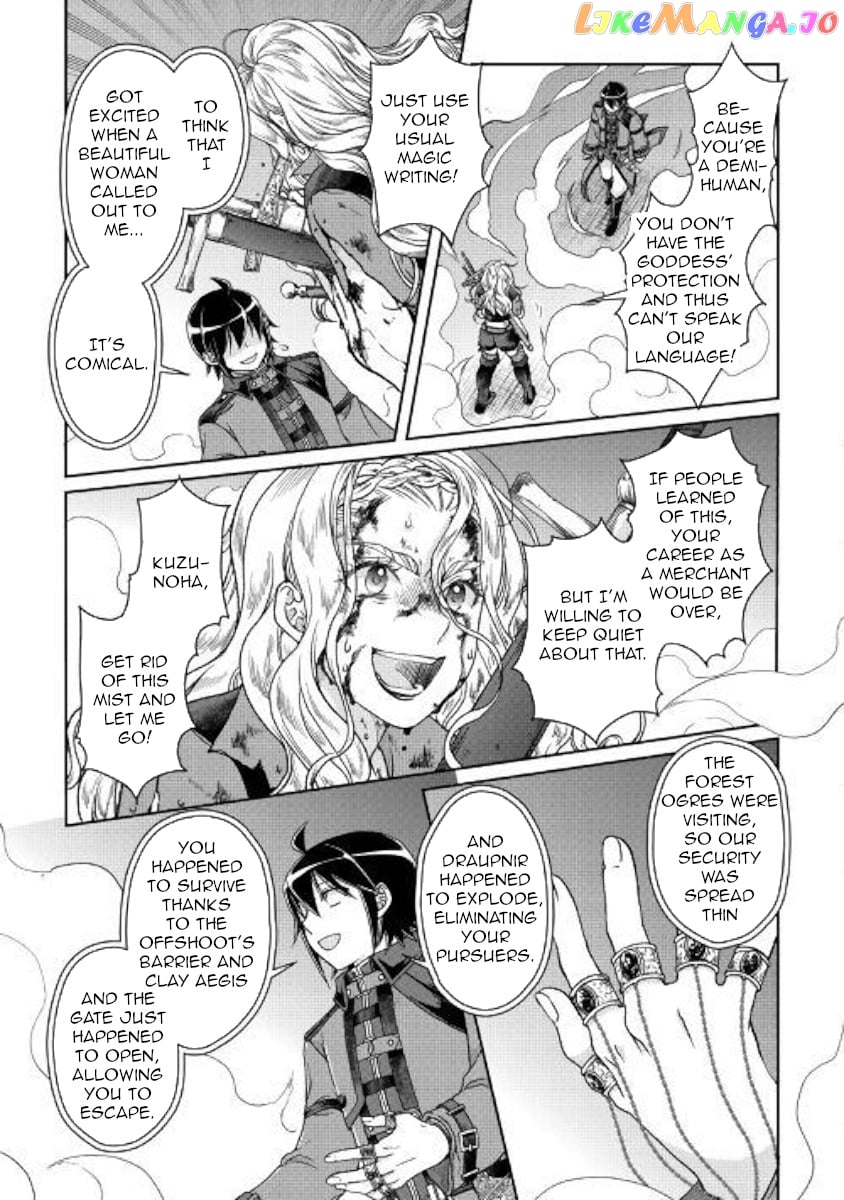 Tsuki ga Michibiku Isekai Douchuu chapter 42 - page 17