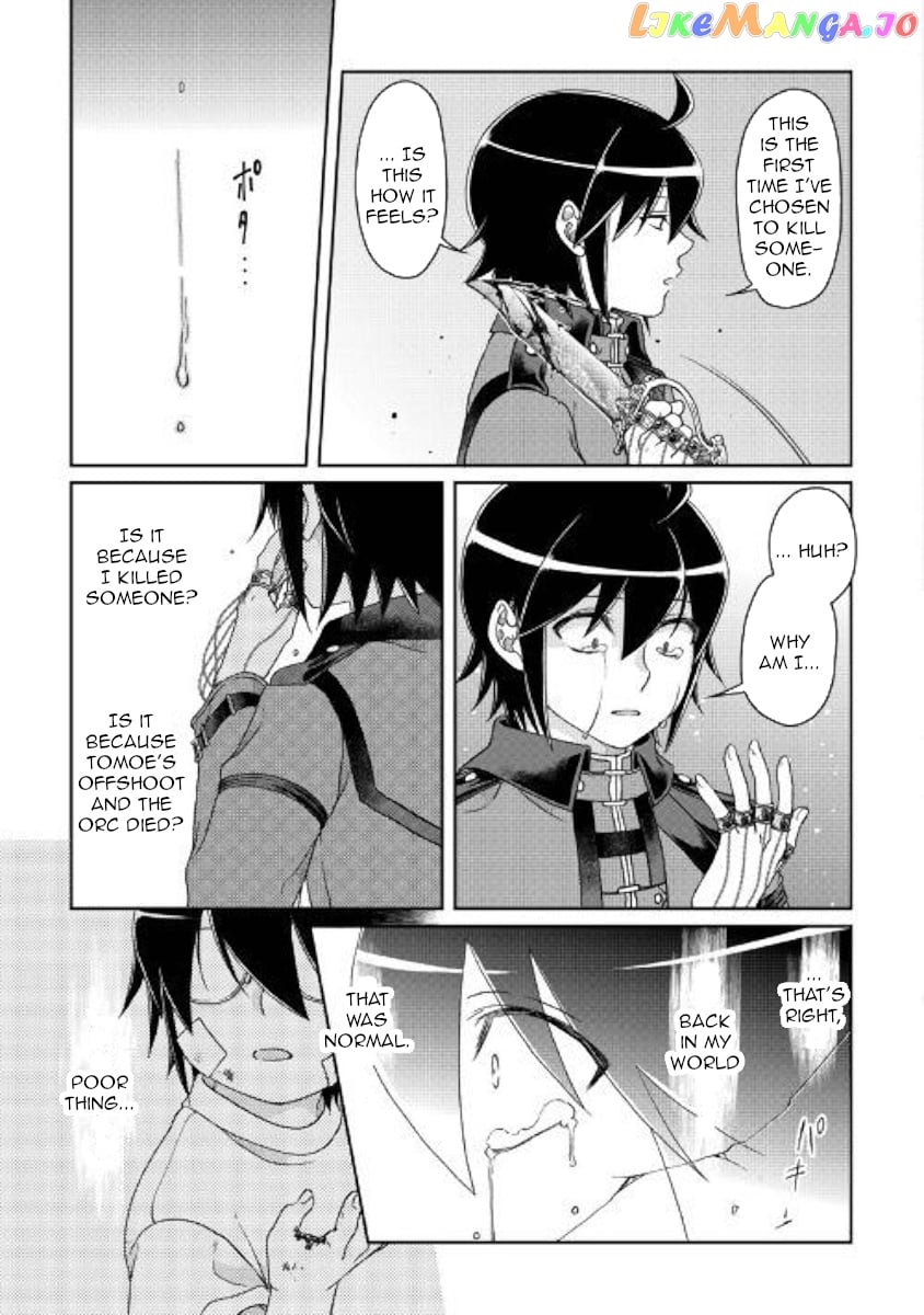 Tsuki ga Michibiku Isekai Douchuu chapter 42 - page 23