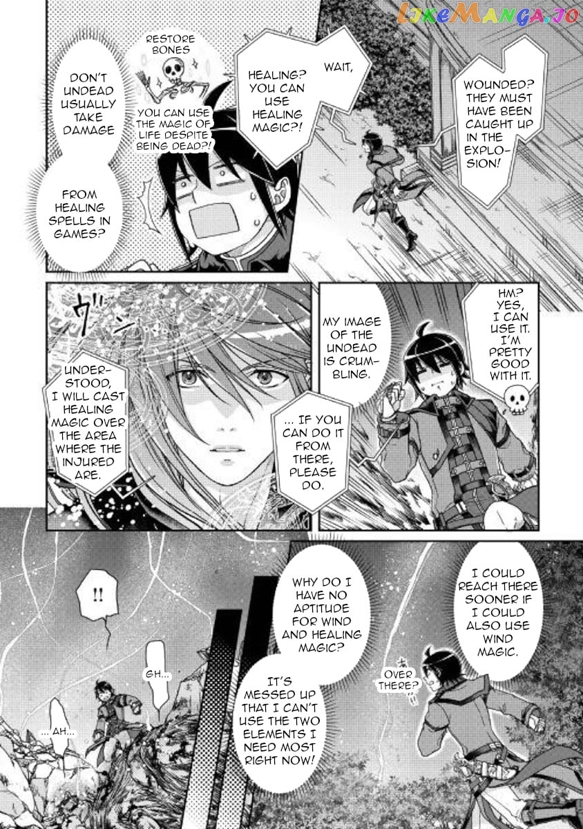 Tsuki ga Michibiku Isekai Douchuu chapter 42 - page 4