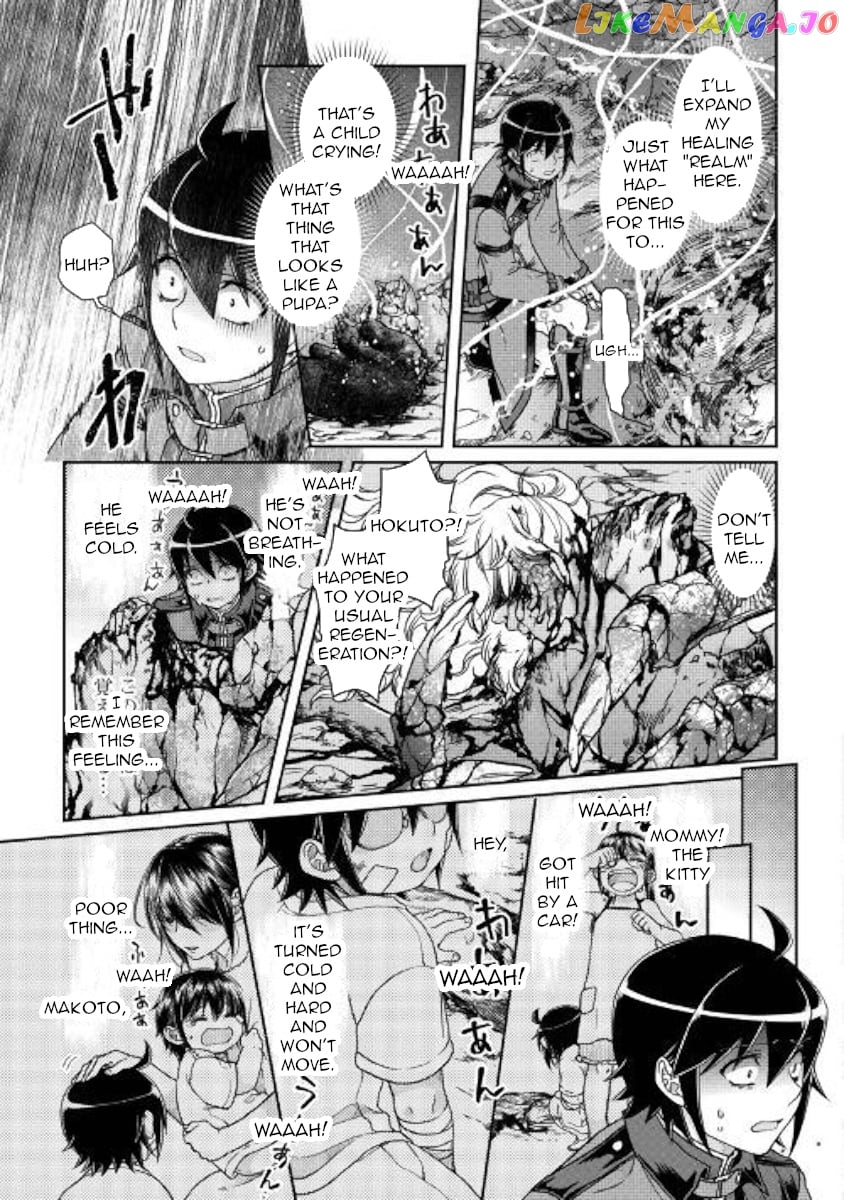 Tsuki ga Michibiku Isekai Douchuu chapter 42 - page 5