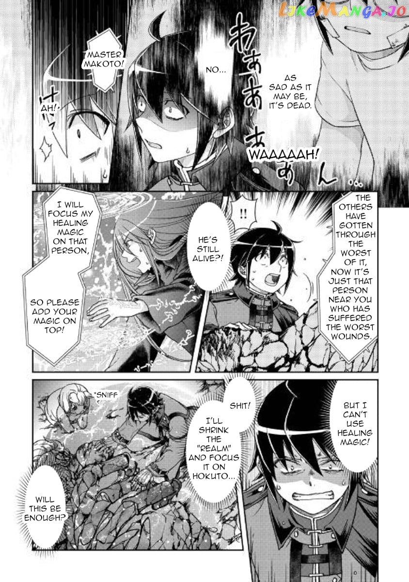 Tsuki ga Michibiku Isekai Douchuu chapter 42 - page 6