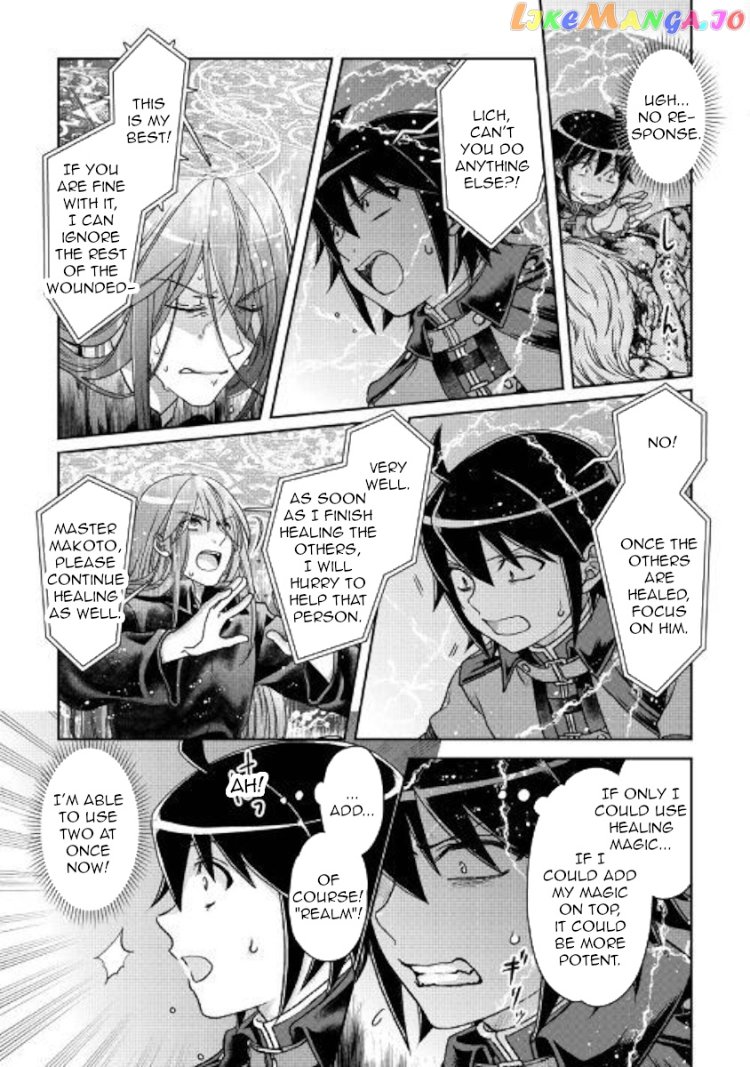 Tsuki ga Michibiku Isekai Douchuu chapter 42 - page 7