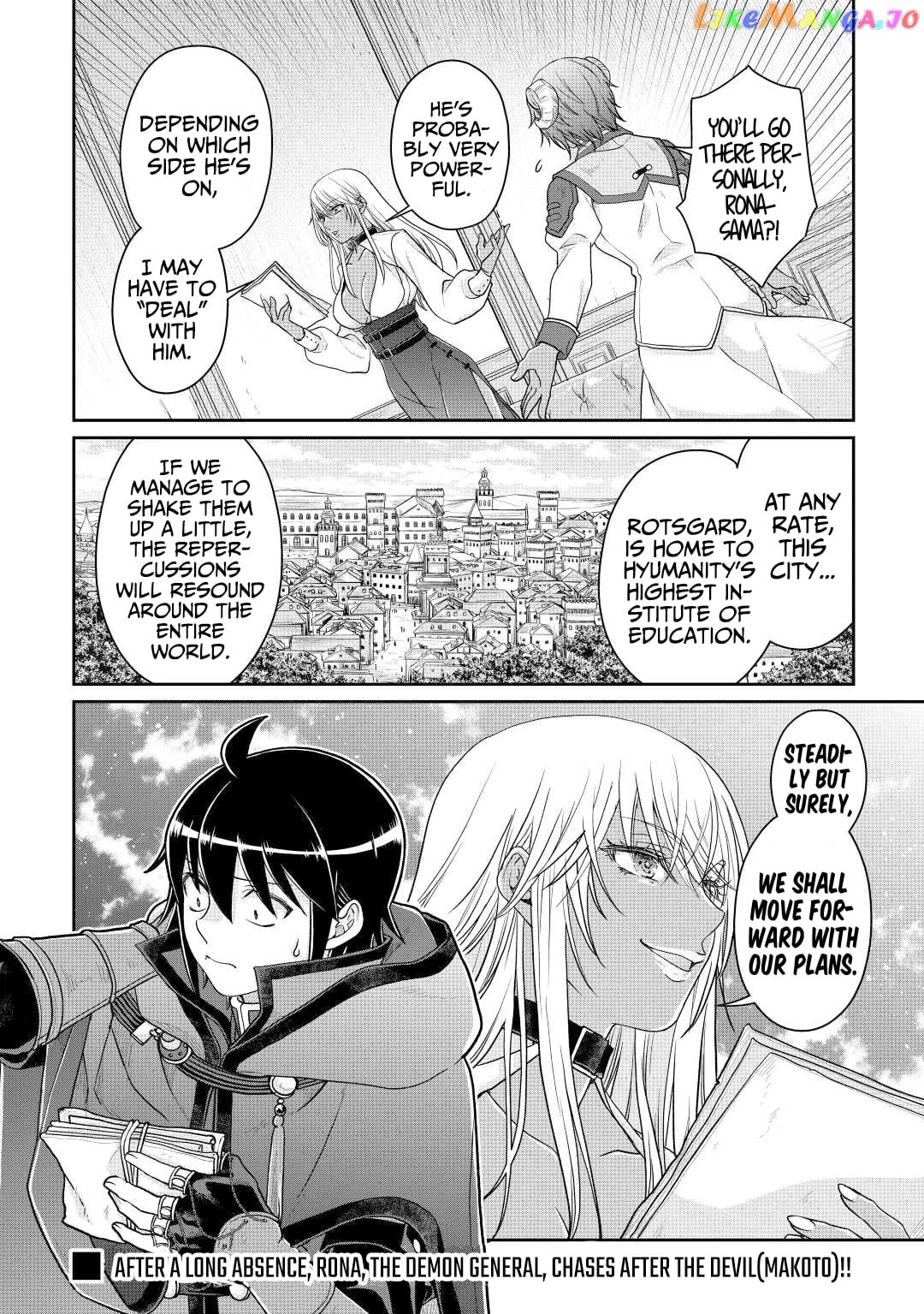 Tsuki ga Michibiku Isekai Douchuu chapter 78 - page 25