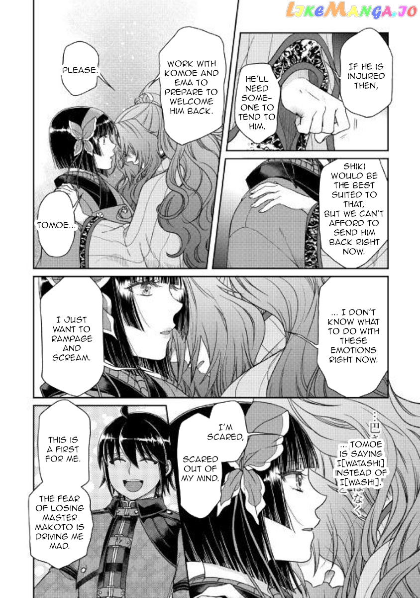 Tsuki ga Michibiku Isekai Douchuu chapter 53 - page 12