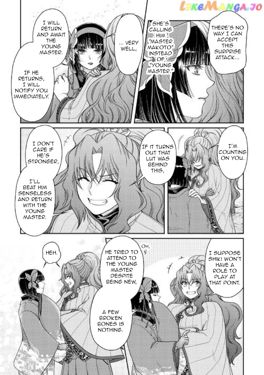 Tsuki ga Michibiku Isekai Douchuu chapter 53 - page 13