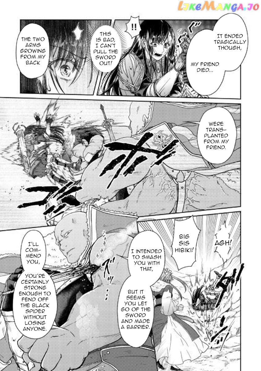 Tsuki ga Michibiku Isekai Douchuu chapter 53 - page 17