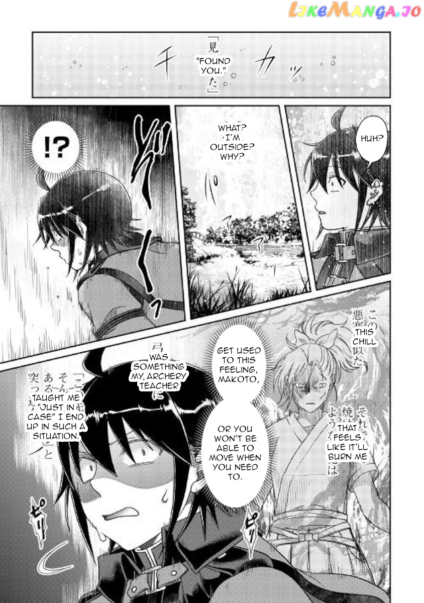Tsuki ga Michibiku Isekai Douchuu chapter 53 - page 25