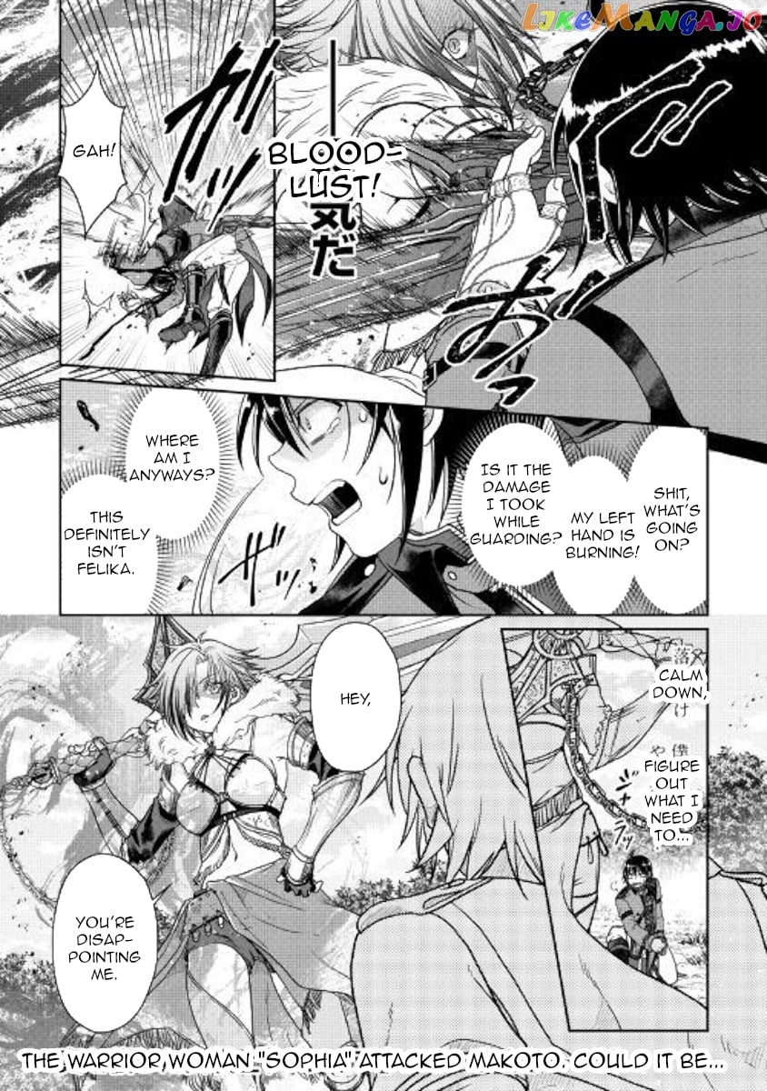 Tsuki ga Michibiku Isekai Douchuu chapter 53 - page 26