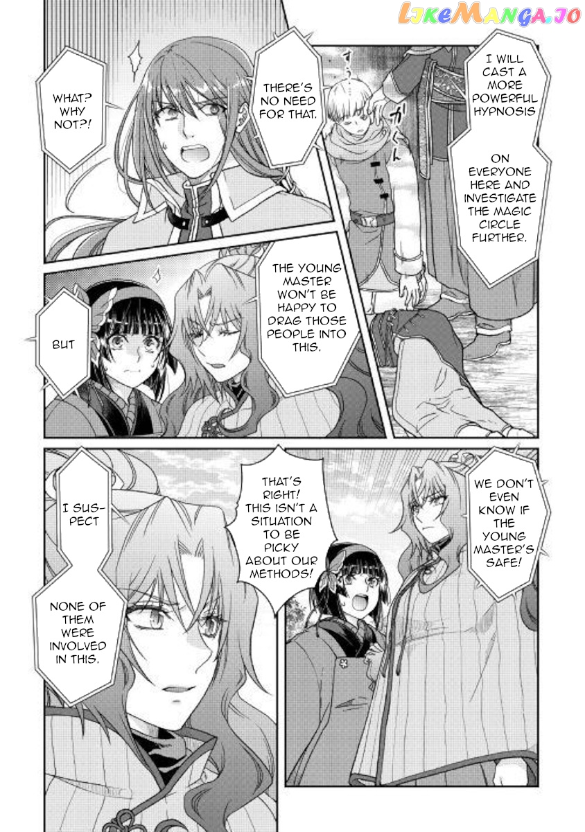 Tsuki ga Michibiku Isekai Douchuu chapter 53 - page 5