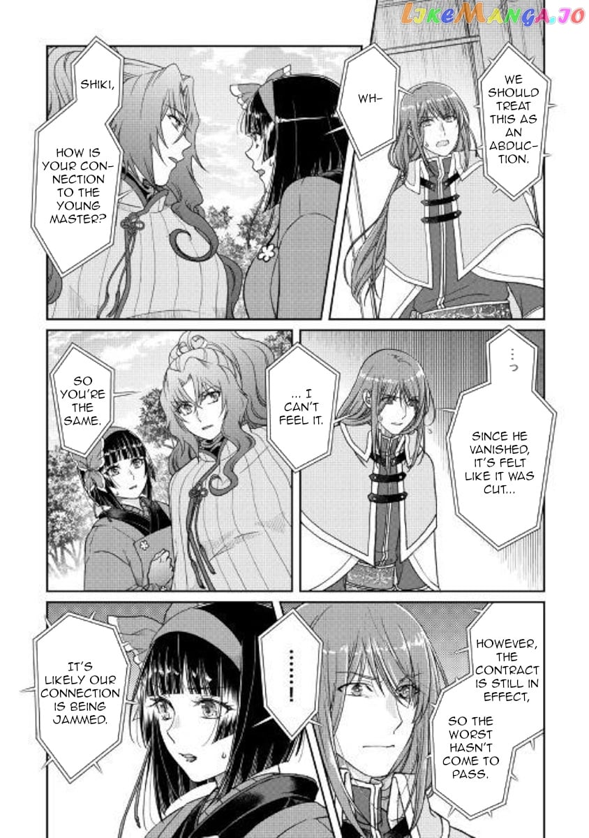 Tsuki ga Michibiku Isekai Douchuu chapter 53 - page 6