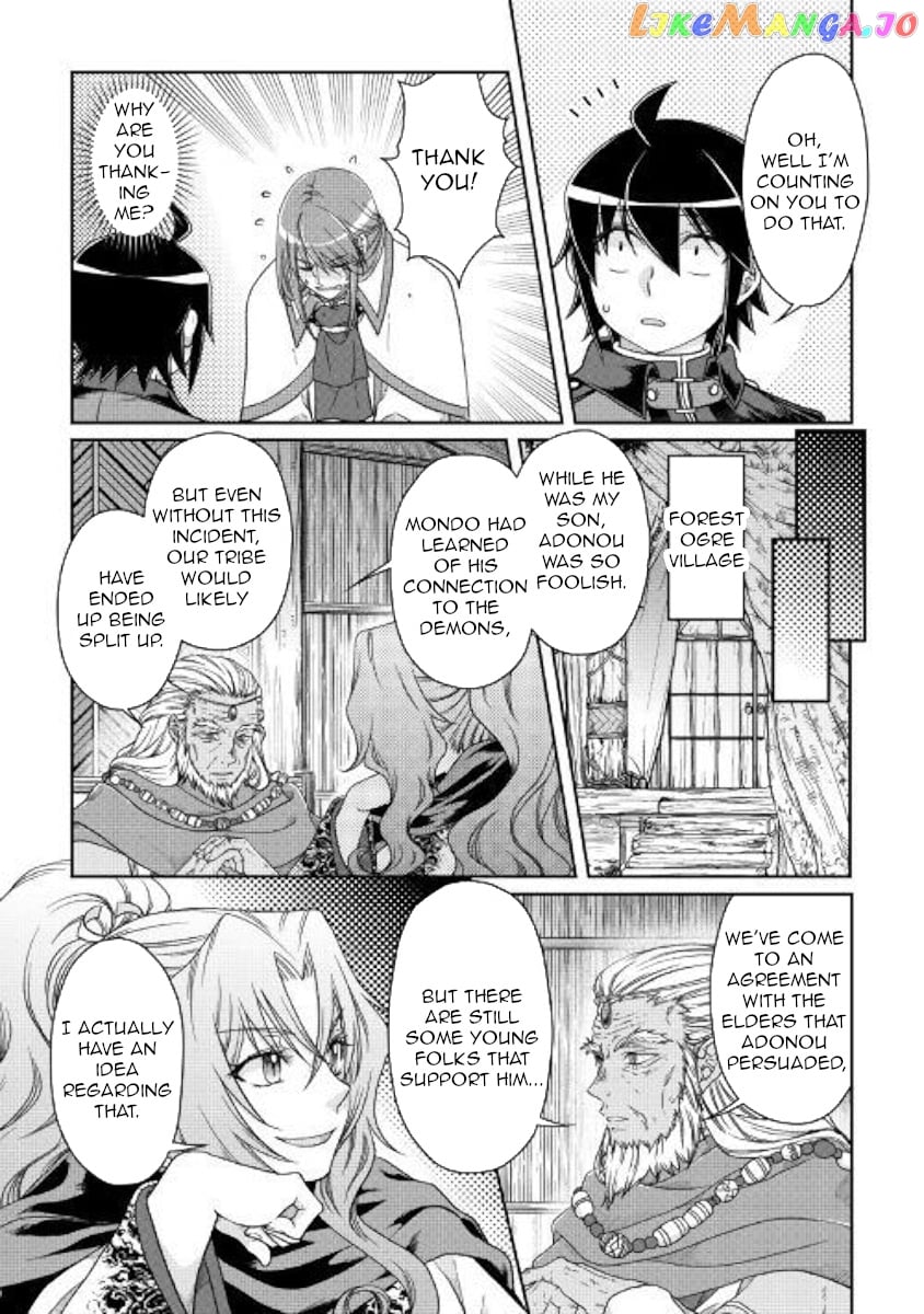 Tsuki ga Michibiku Isekai Douchuu chapter 43 - page 14