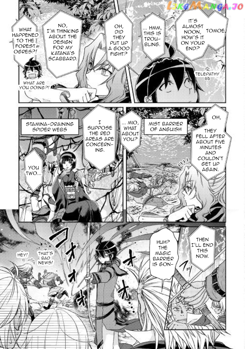 Tsuki ga Michibiku Isekai Douchuu chapter 43 - page 22