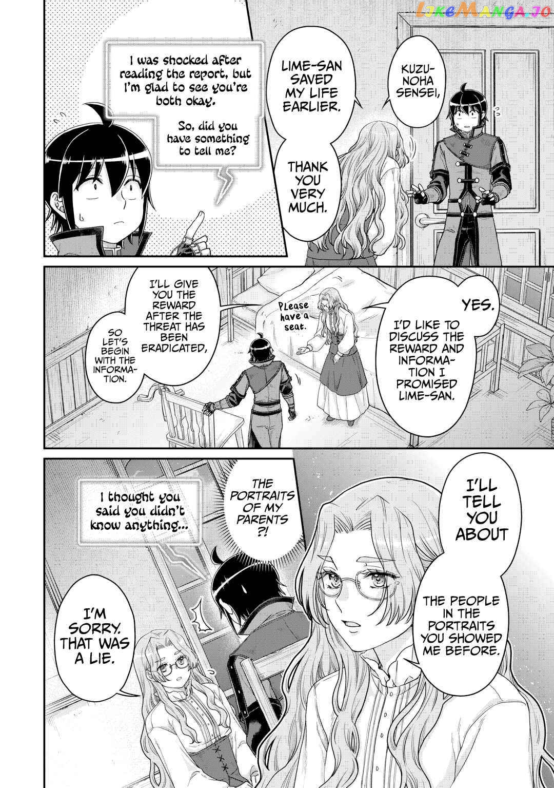 Tsuki ga Michibiku Isekai Douchuu chapter 86 - page 15