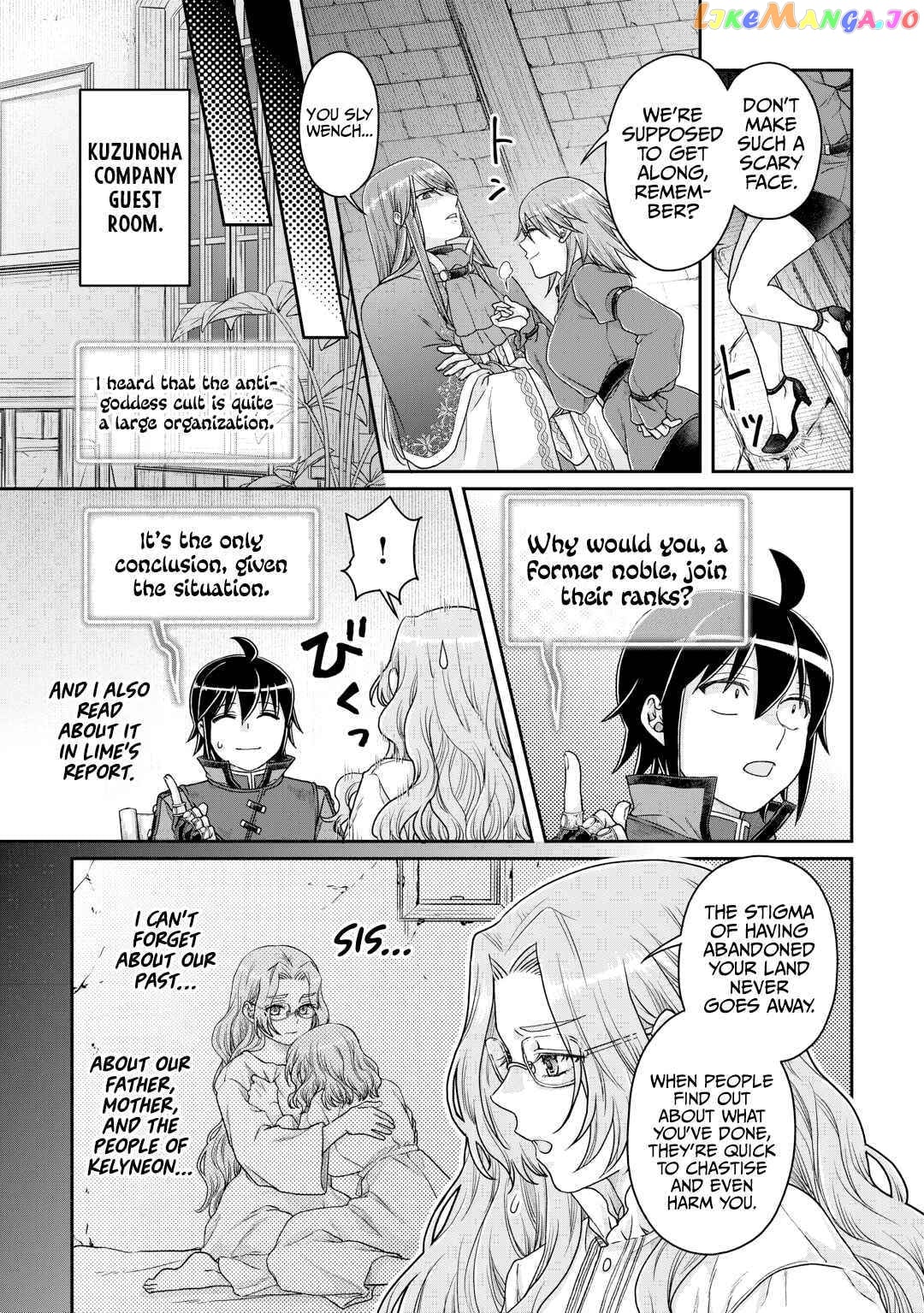 Tsuki ga Michibiku Isekai Douchuu chapter 86 - page 24