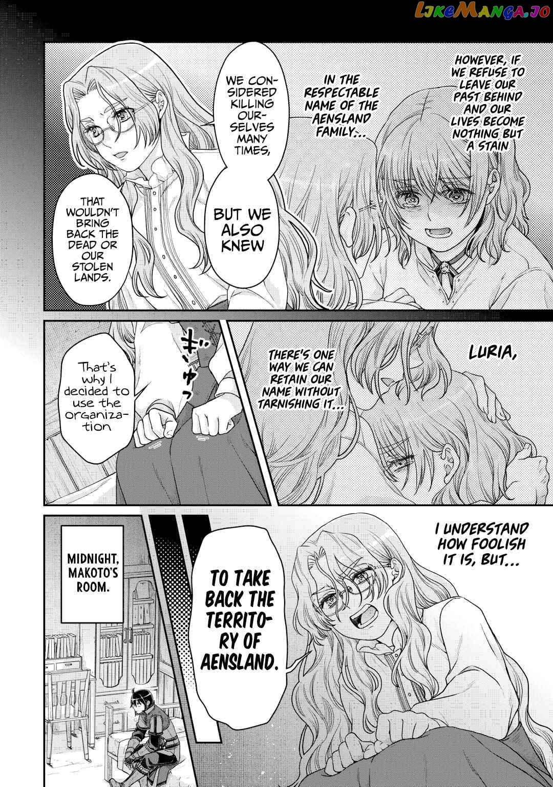 Tsuki ga Michibiku Isekai Douchuu chapter 86 - page 25