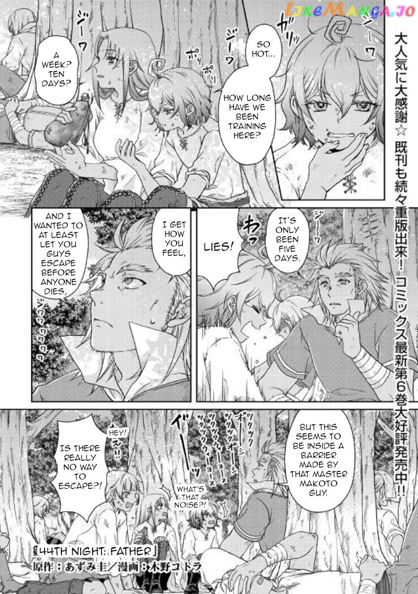 Tsuki ga Michibiku Isekai Douchuu chapter 44 - page 1