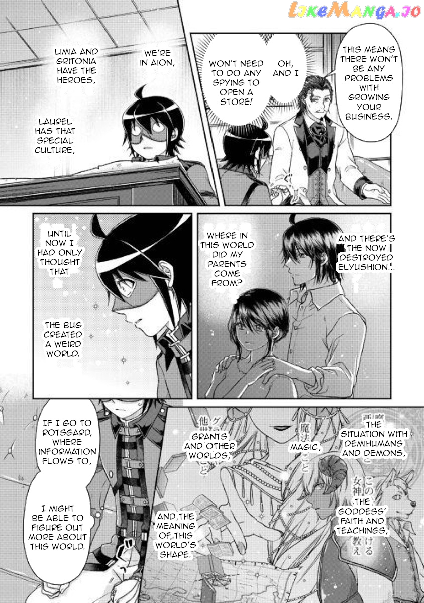 Tsuki ga Michibiku Isekai Douchuu chapter 44 - page 15