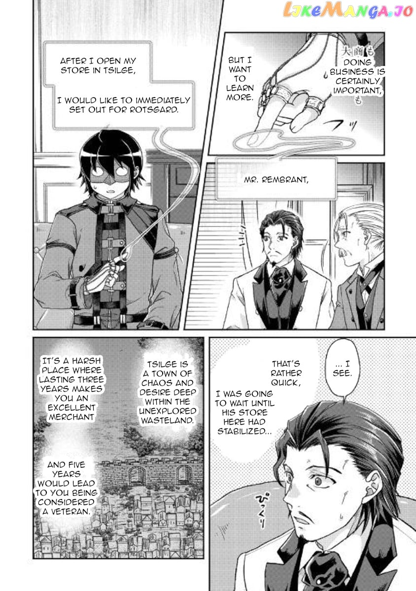 Tsuki ga Michibiku Isekai Douchuu chapter 44 - page 16