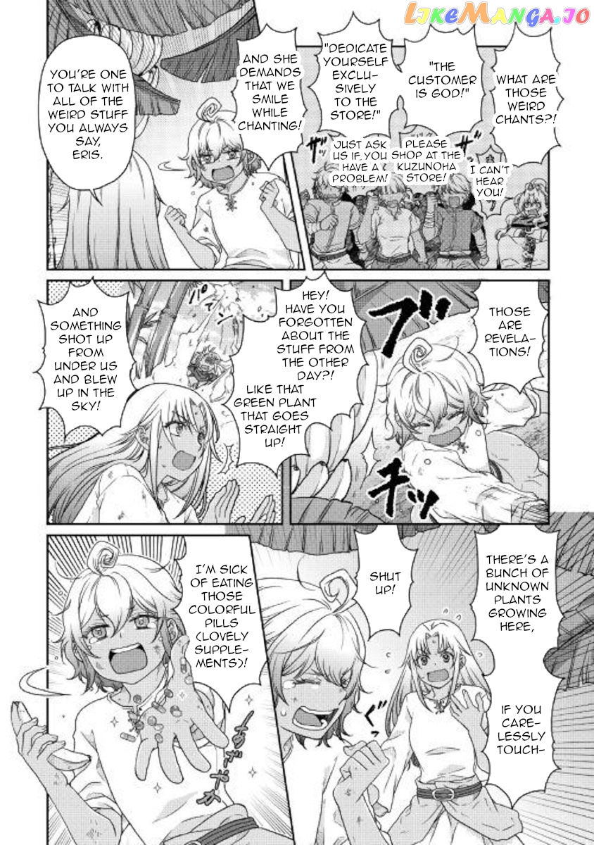 Tsuki ga Michibiku Isekai Douchuu chapter 44 - page 4
