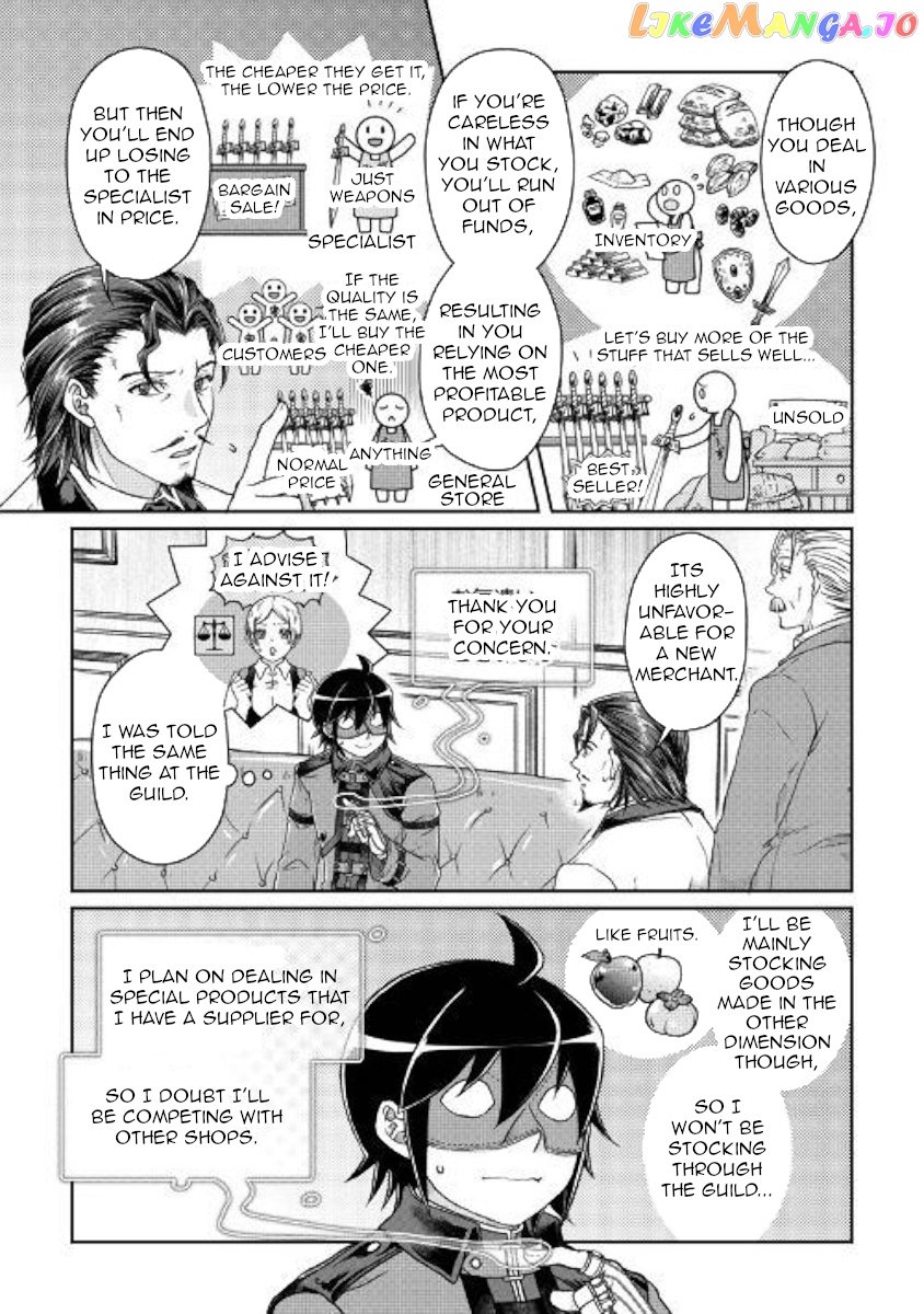 Tsuki ga Michibiku Isekai Douchuu chapter 44 - page 8