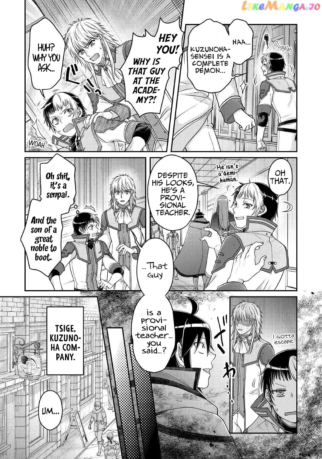 Tsuki ga Michibiku Isekai Douchuu chapter 71 - page 24