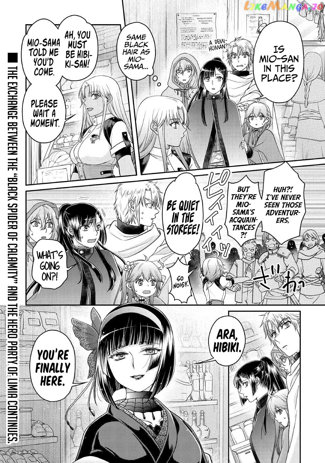 Tsuki ga Michibiku Isekai Douchuu chapter 71 - page 25