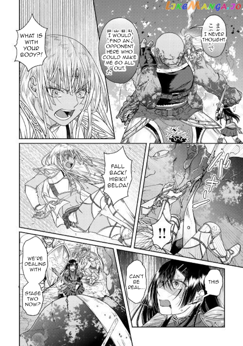Tsuki ga Michibiku Isekai Douchuu chapter 55 - page 12