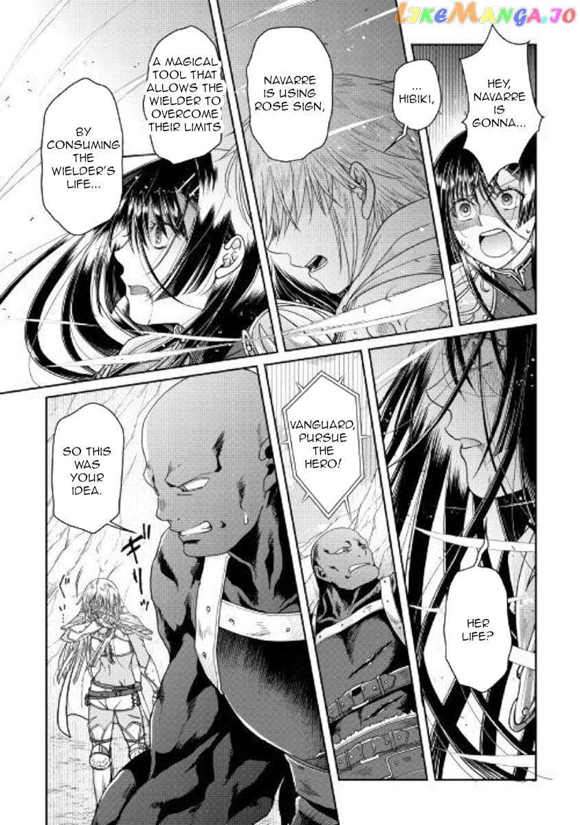 Tsuki ga Michibiku Isekai Douchuu chapter 55 - page 16