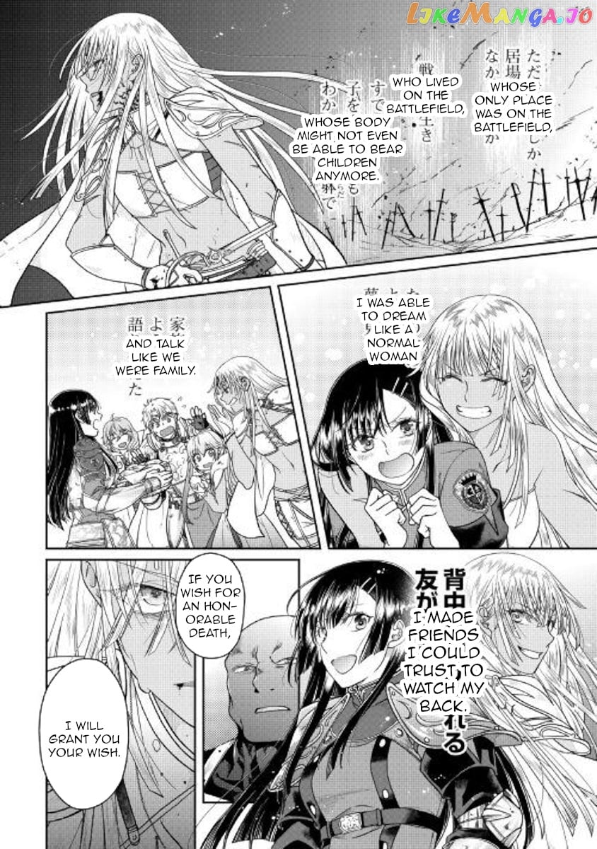 Tsuki ga Michibiku Isekai Douchuu chapter 55 - page 18