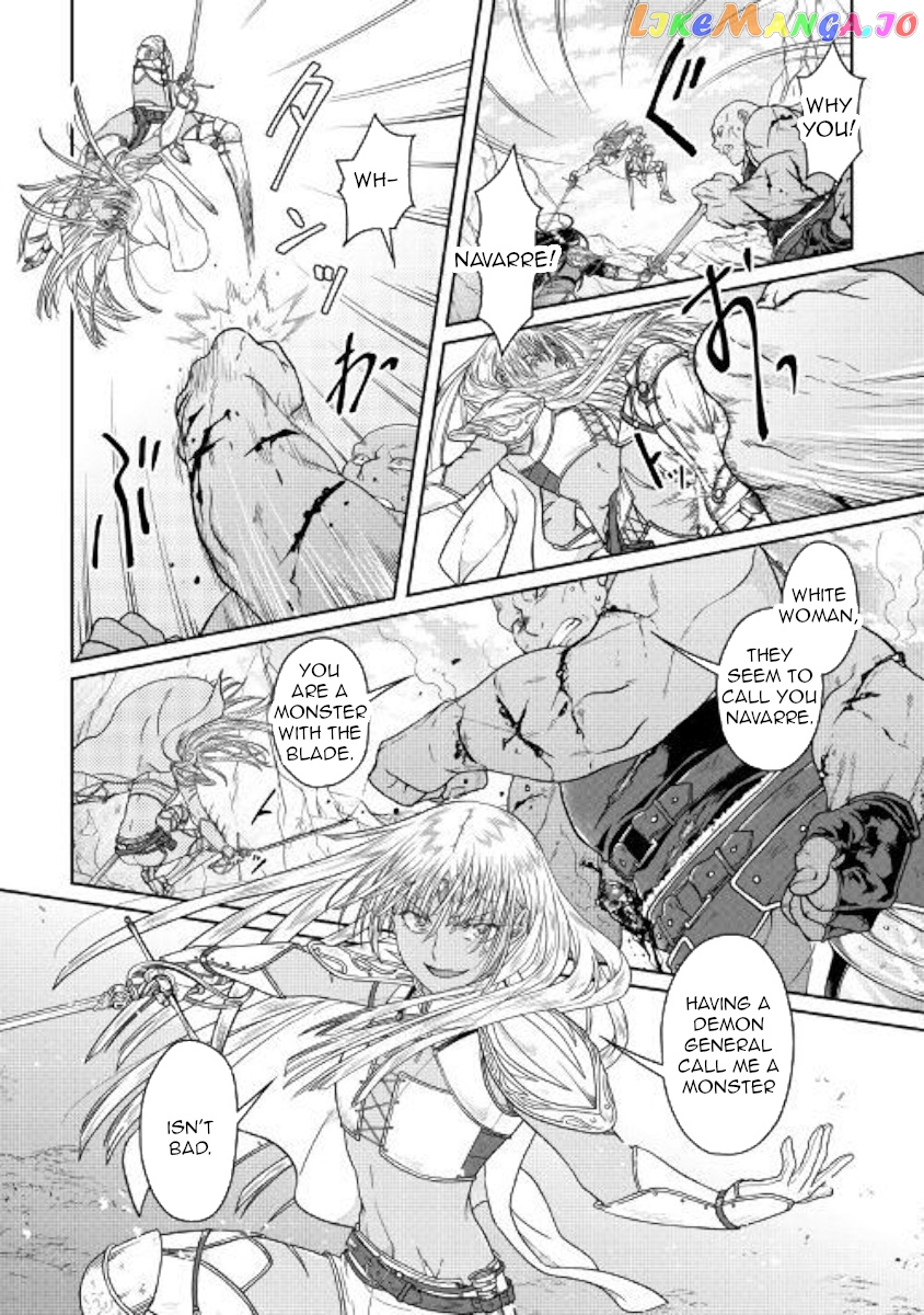 Tsuki ga Michibiku Isekai Douchuu chapter 55 - page 8