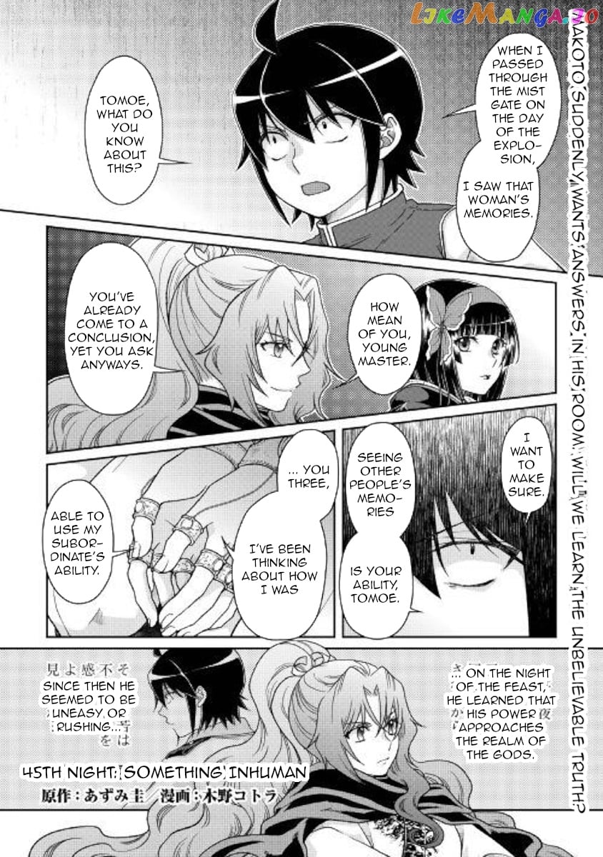 Tsuki ga Michibiku Isekai Douchuu chapter 45 - page 1