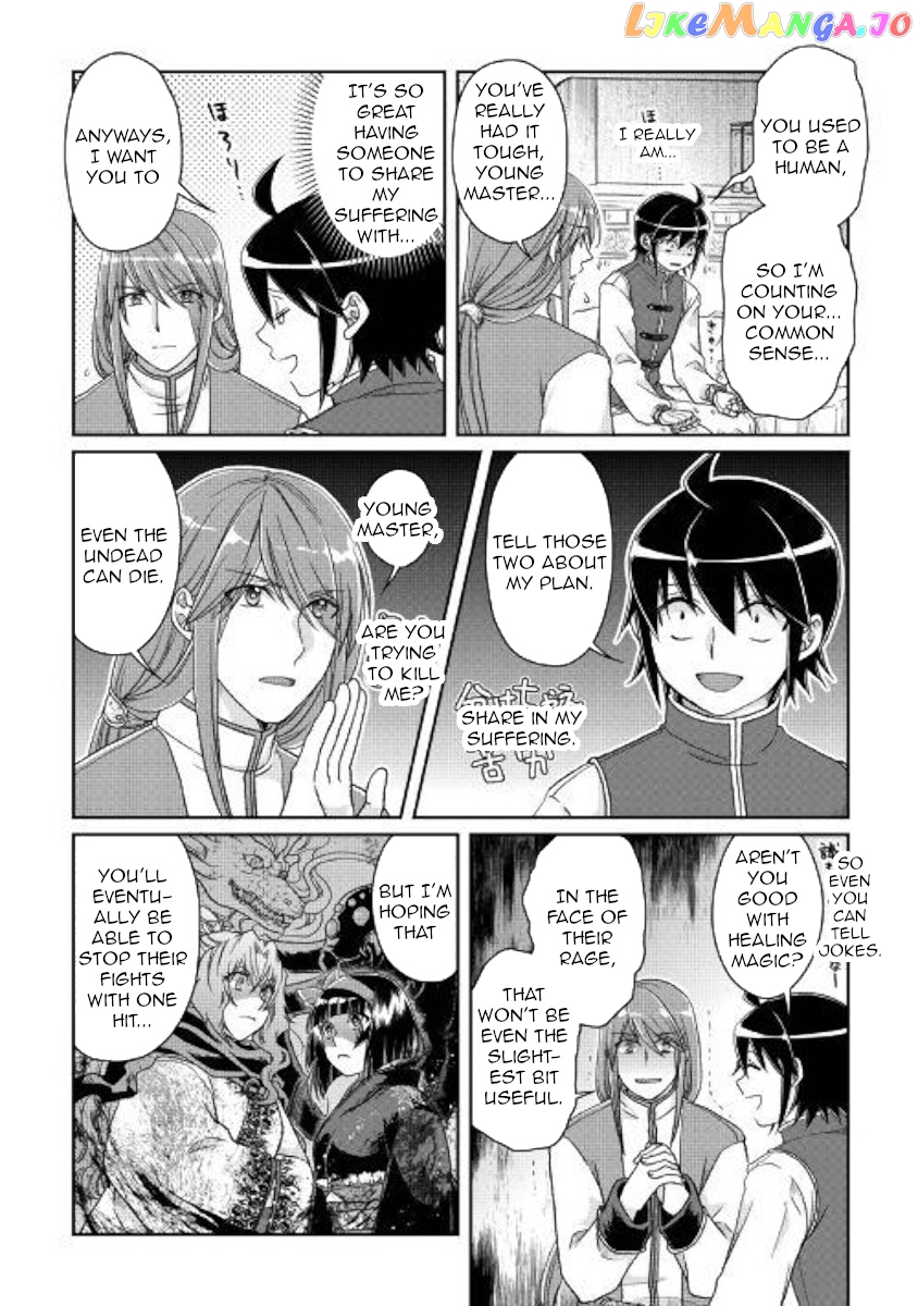 Tsuki ga Michibiku Isekai Douchuu chapter 45 - page 12