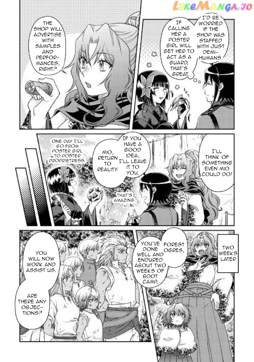 Tsuki ga Michibiku Isekai Douchuu chapter 45 - page 17
