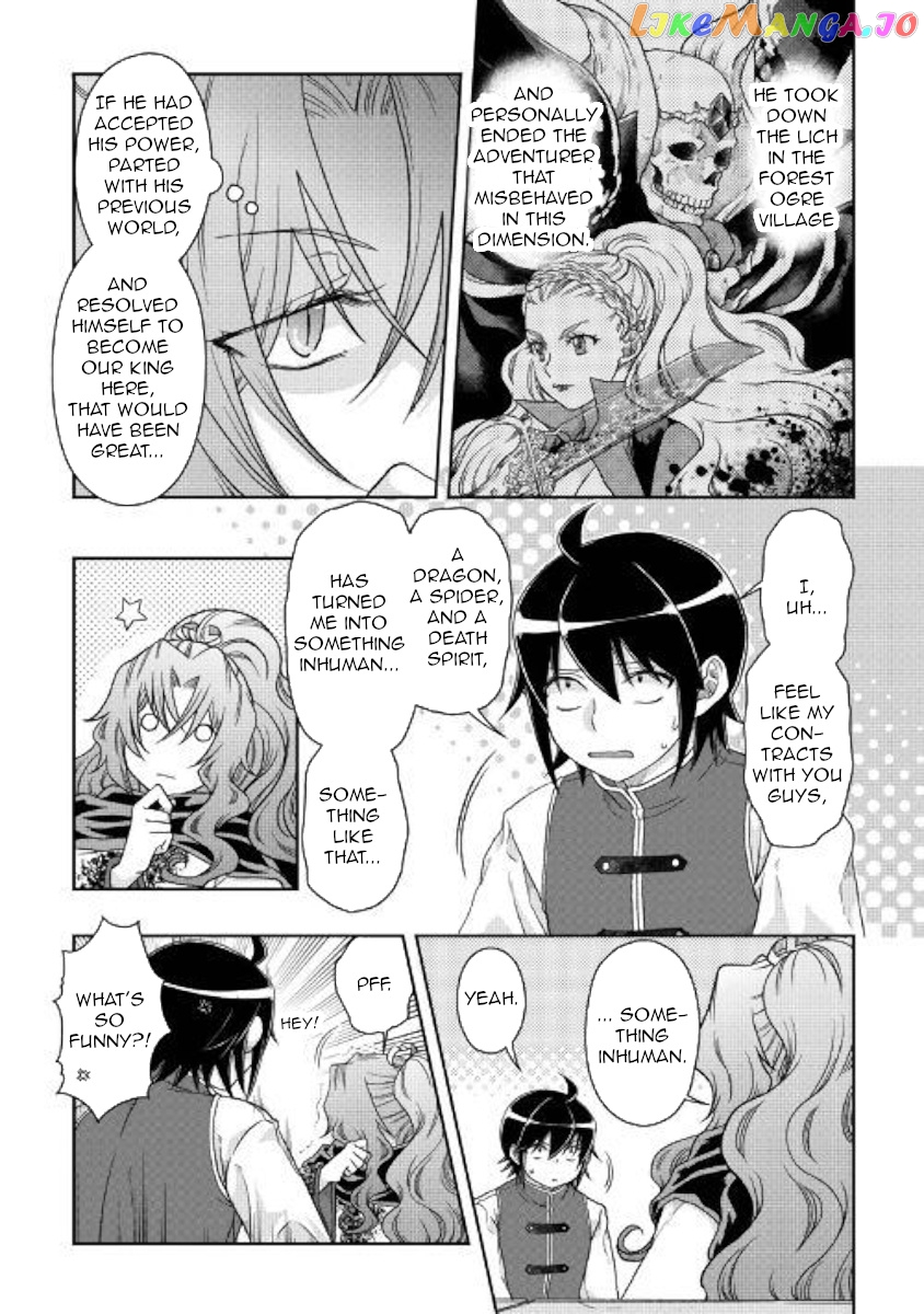 Tsuki ga Michibiku Isekai Douchuu chapter 45 - page 2