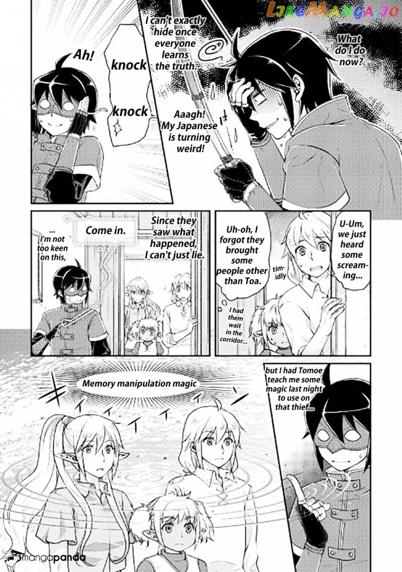 Tsuki ga Michibiku Isekai Douchuu chapter 14 - page 24