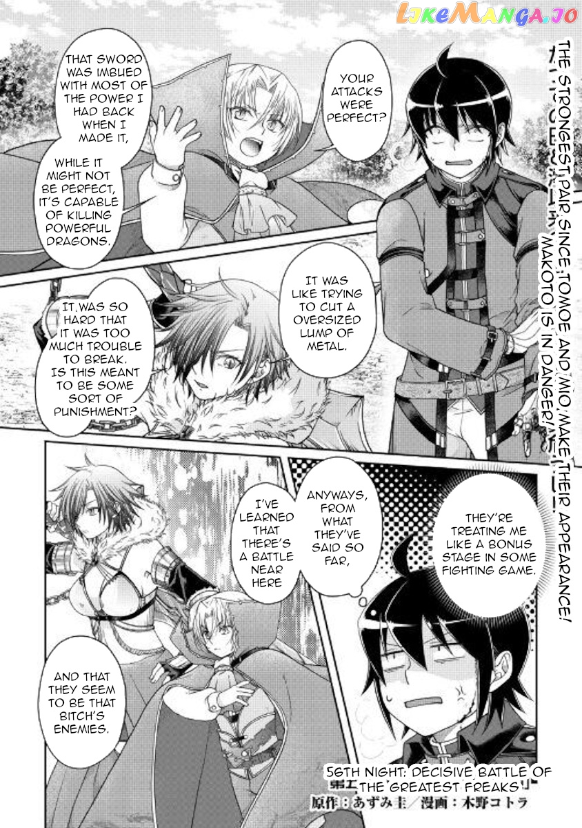 Tsuki ga Michibiku Isekai Douchuu chapter 56 - page 1